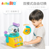 澳贝章鱼认知百宝箱461598宝宝中英双语早教益智周岁多功能电动婴儿玩具0-1