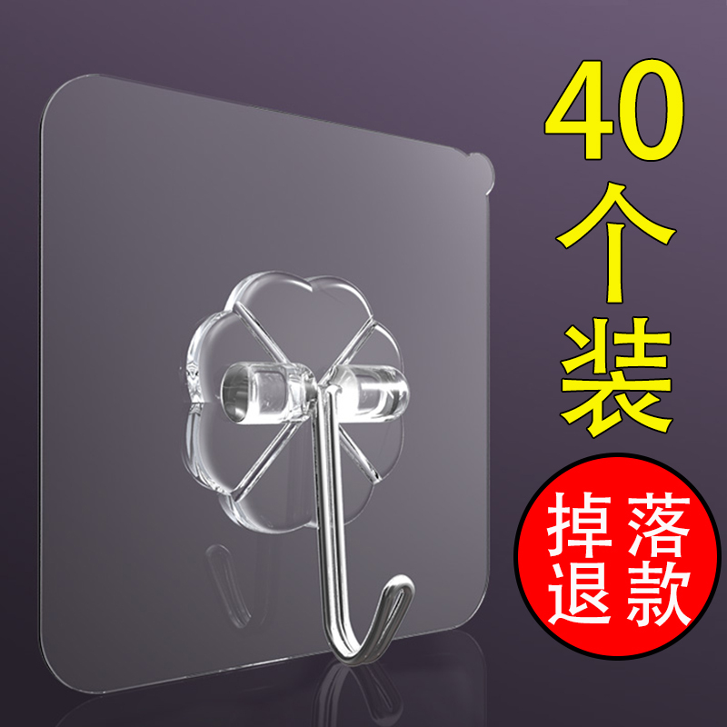 无痕挂钩免打孔厨房卫生间墙壁挂承重挂勾超粘胶门后浴室强力粘钩|旅行爱情系列20个