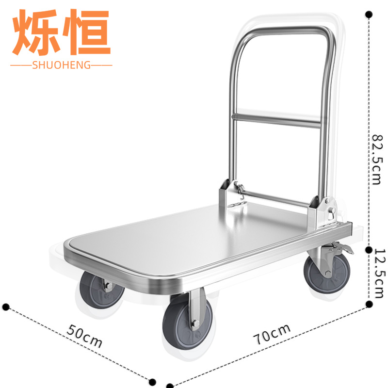 烁恒 手拉车搬运车台