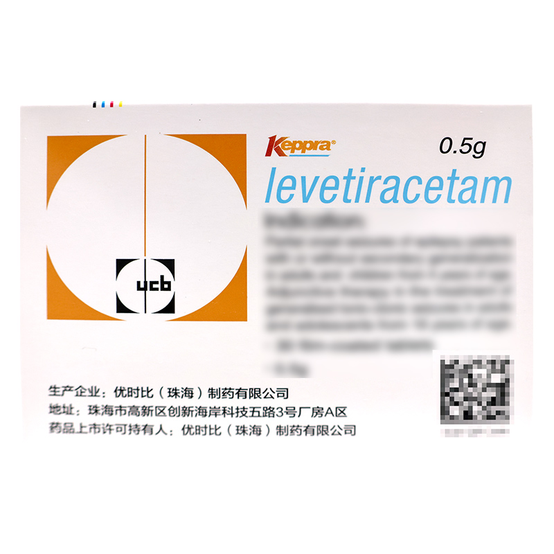 开浦兰左乙拉西坦片 0.5g*30片/盒 优时比珠海高清大图