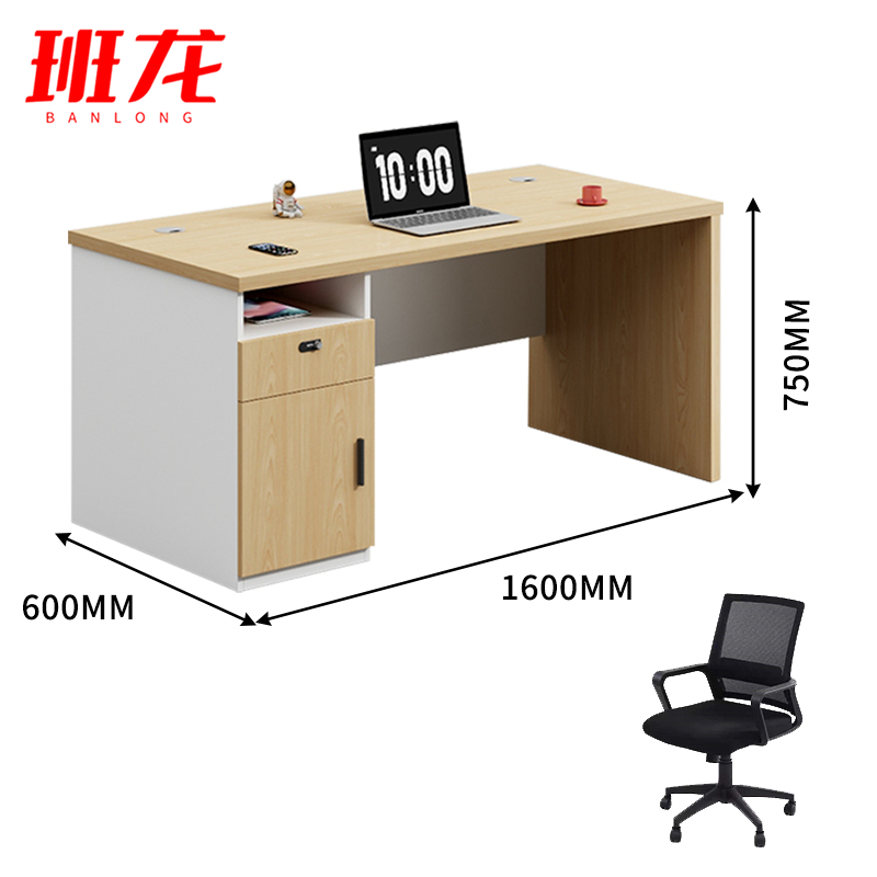 班龙电脑桌椅1.6米单人位+椅套高清大图