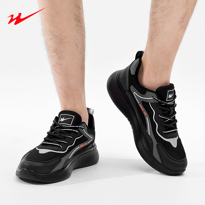 双星doublestar运动休闲鞋