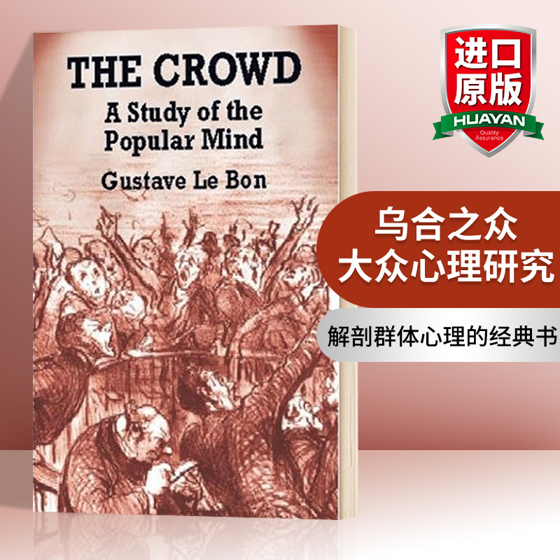 [正版]华研原版 乌合之众 大众心理研究 英文原版 The Crowd 社会心理学领域的经典著作 英文版进口原版英语书高清大图