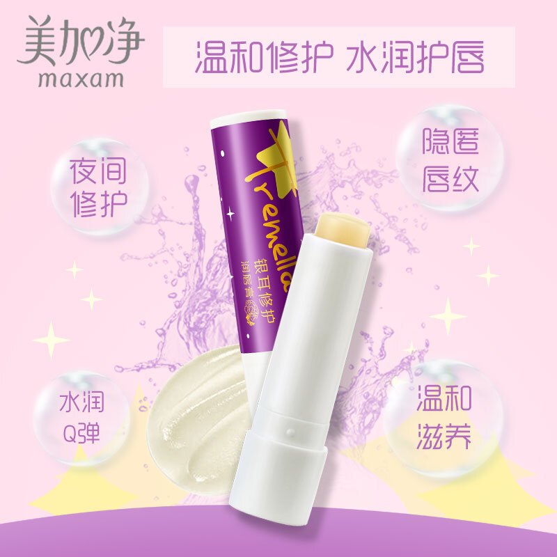 美加净 唇膏 润唇膏 保湿 银耳修护 3g