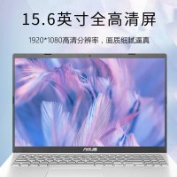 华硕(ASUS)VivoBook15锐龙版(AMD 四核锐龙R5 20G 500GB+512GB银色)定制版 15.6英寸V5000/FL8700窄边框轻薄本办公学生游戏笔记本电脑
