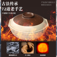荣事达(Royalstar)无釉浅砂锅1.3L复古陶土煲仔饭耐高温干烧不裂汤煲燃气专用陶瓷煲土炖沙锅RA182220