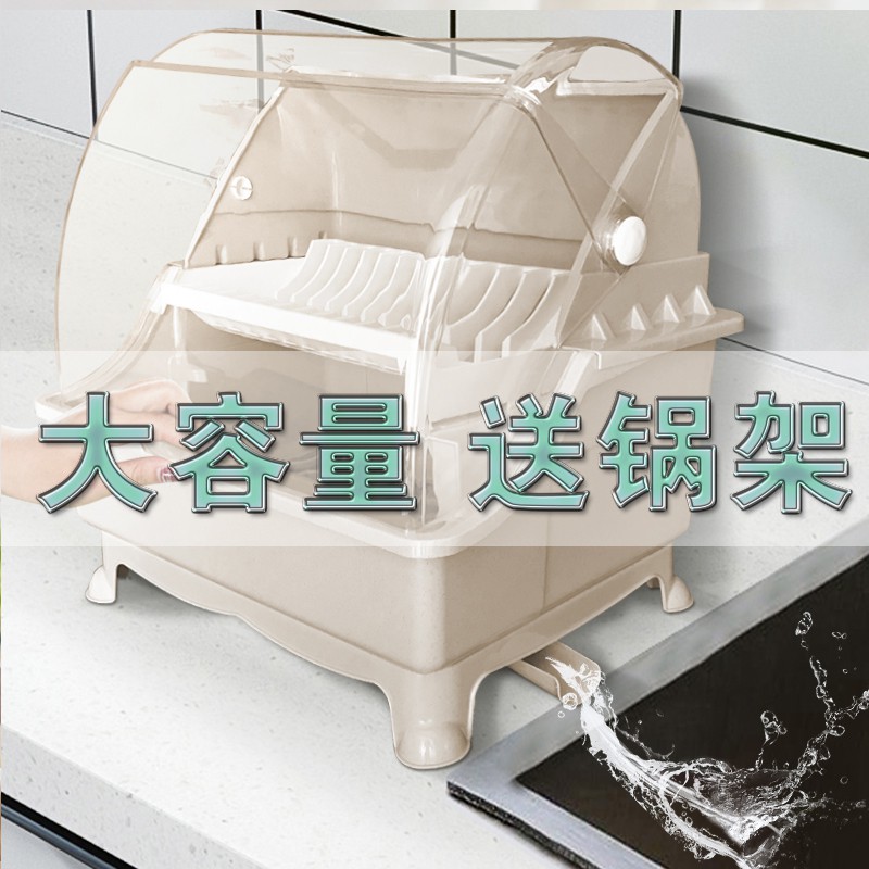 装碗筷放餐具收纳盒碗柜沥水架放碗架带盖厨房置物架碗碟架盘子架收纳层架 三维工匠高清大图