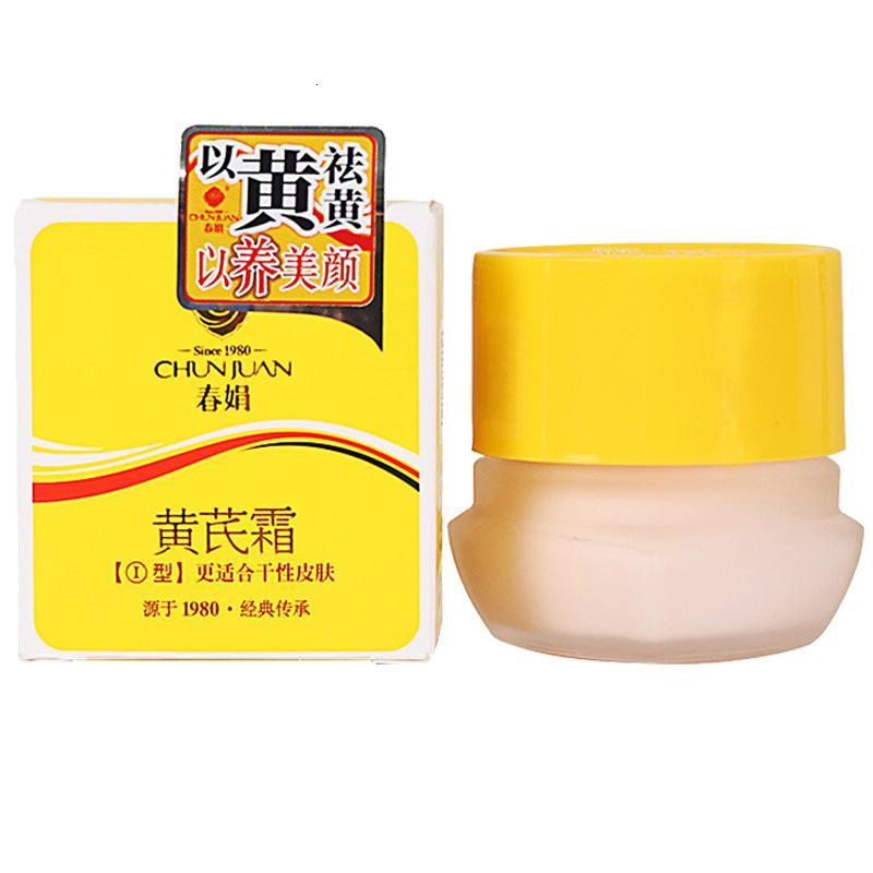 30g瓶装芪面霜 老牌国货护肤品芪霜瓶装