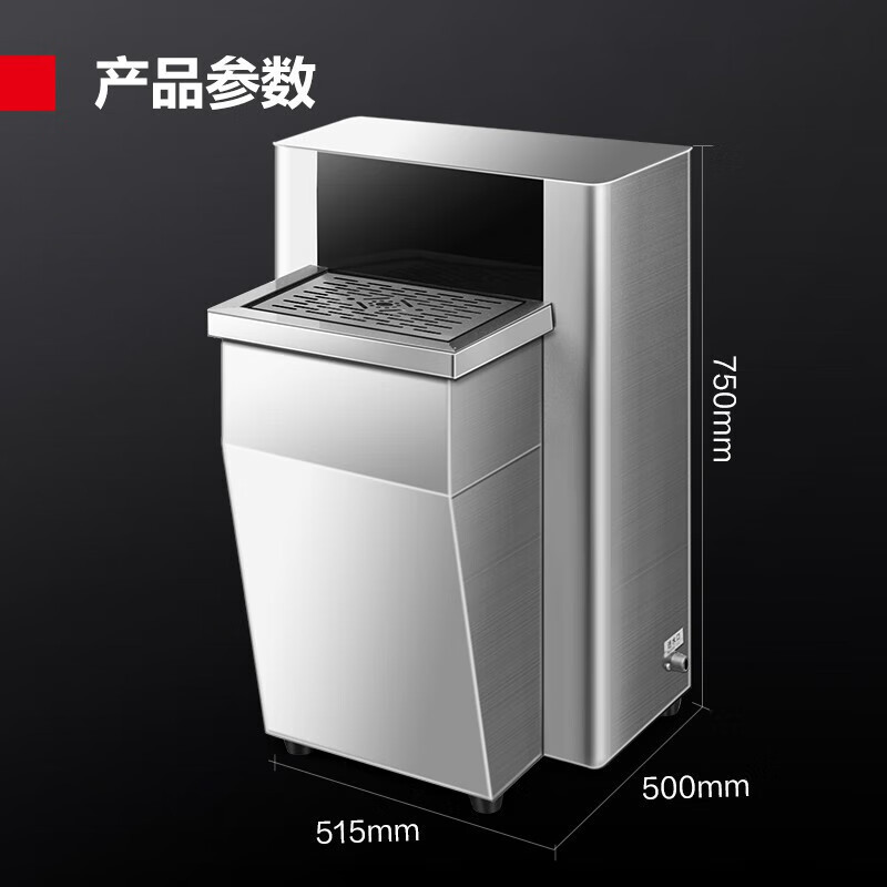 德玛仕(DEMASHI) KS-9-12KW 配G-BH系列半黒 [内配四级过滤]开水器底座 通用座