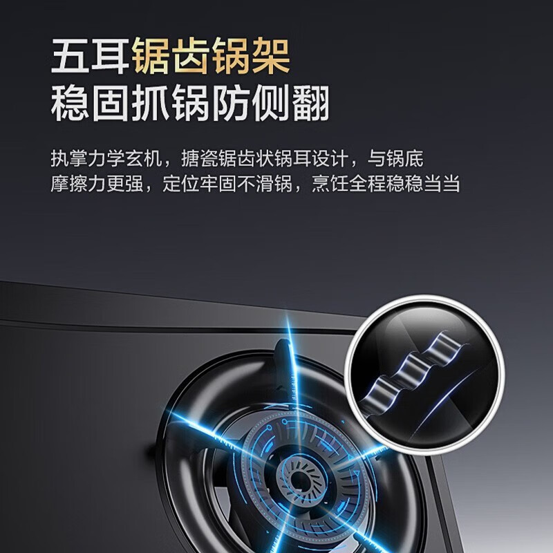 美的(Midea)台式嵌入式燃气灶天然气双灶大火力灶具家用4.8kw猛火灶灶台双眼燃气灶双灶炉具T3液化气
