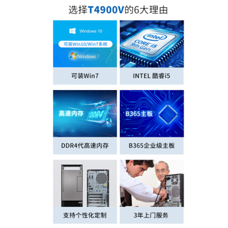 联 想 扬天T4900v I5-9400 8G 1T DVDRW/WIN10/GT 730 2G独显