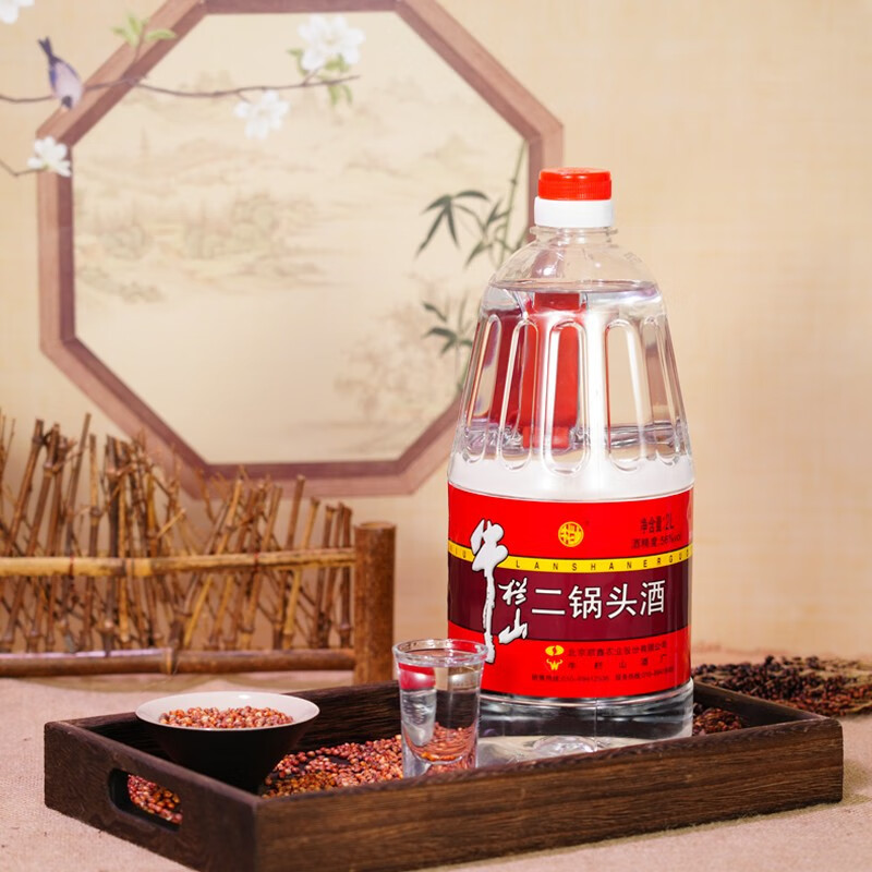 牛栏山二锅头牛桶56度2000ml2l两升6桶整箱装清香风格酒水