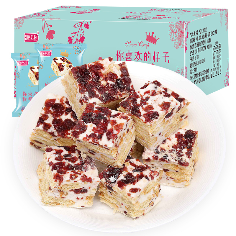 [满199减125元]比比赞雪花酥蔓越莓800g整箱食品好吃的零食小吃饼干牛轧糖休闲网红零食
