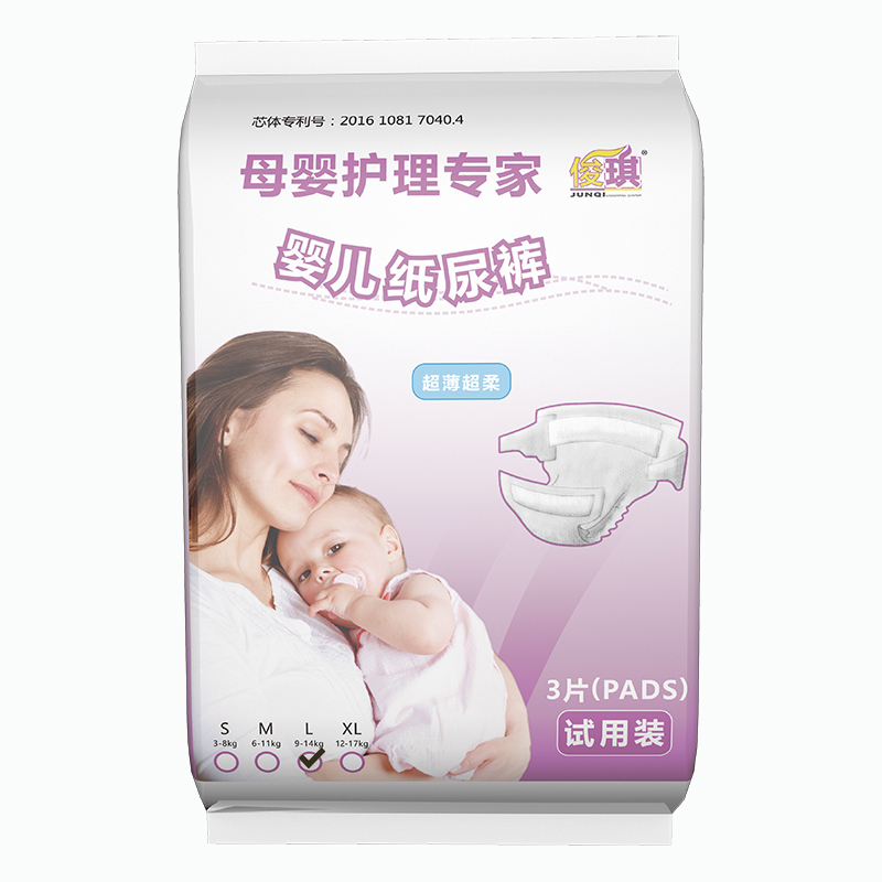 俊琪 超薄干爽瞬吸婴幼儿小包便携试用装大号L码1包*3片纸尿裤 透气绵柔婴儿尿不湿L码1包*3片
