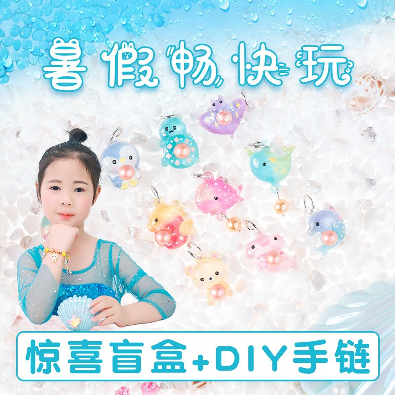 女孩玩具串珠礼盒DIY首饰手链盲盒玩具女孩4-6-10岁国风手工盲盒公主首饰过家家玩具女生新年礼物高清大图