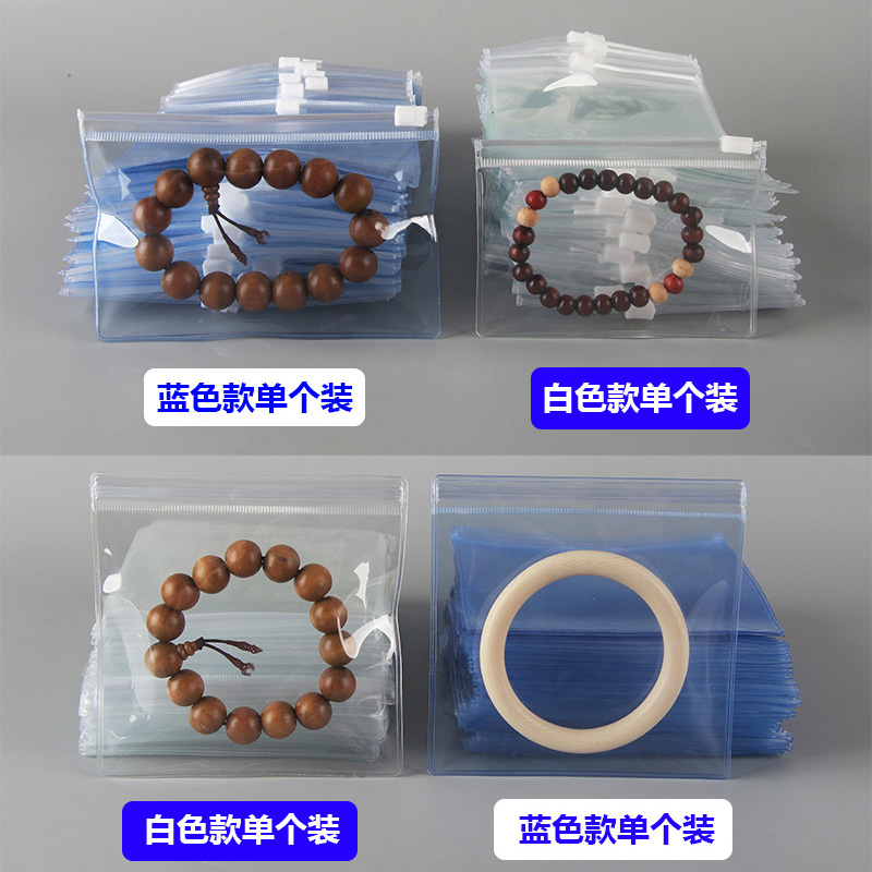 100个高透明文玩核桃密封袋 佛珠拉链袋 PVC自封袋加厚饰品收纳袋收纳袋 三维工匠储物箱高清大图