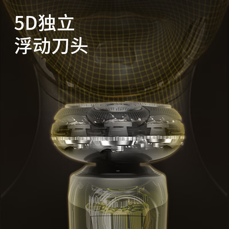 超人 杭阳剃须刀浮动三刀头男士全身水洗刮胡须刀充电显示HS363智能剃胡须刀高清大图