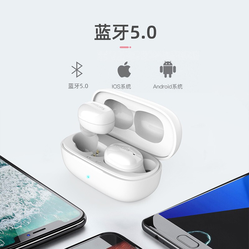 Philips/飞利浦 TAT2255 黑 真无线运动耳机苹果华为小米耳机蓝牙防水