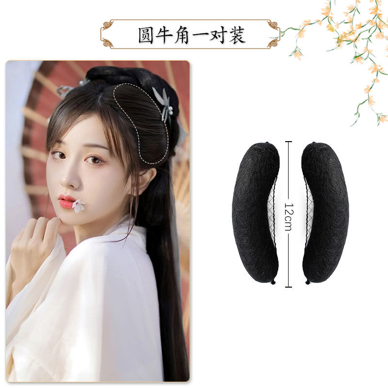 汉服假发发箍女一体式全头套懒人发箍造型古装盘发包古风明制发髻 圆牛角一对装