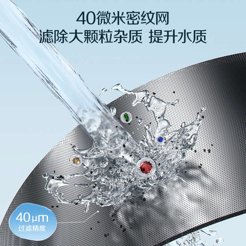 AO史密斯佳尼特家用前置过滤器CPF-H1 全屋自来水过滤净水器 双面膜刮冲洗6t每小时小海参H1系列