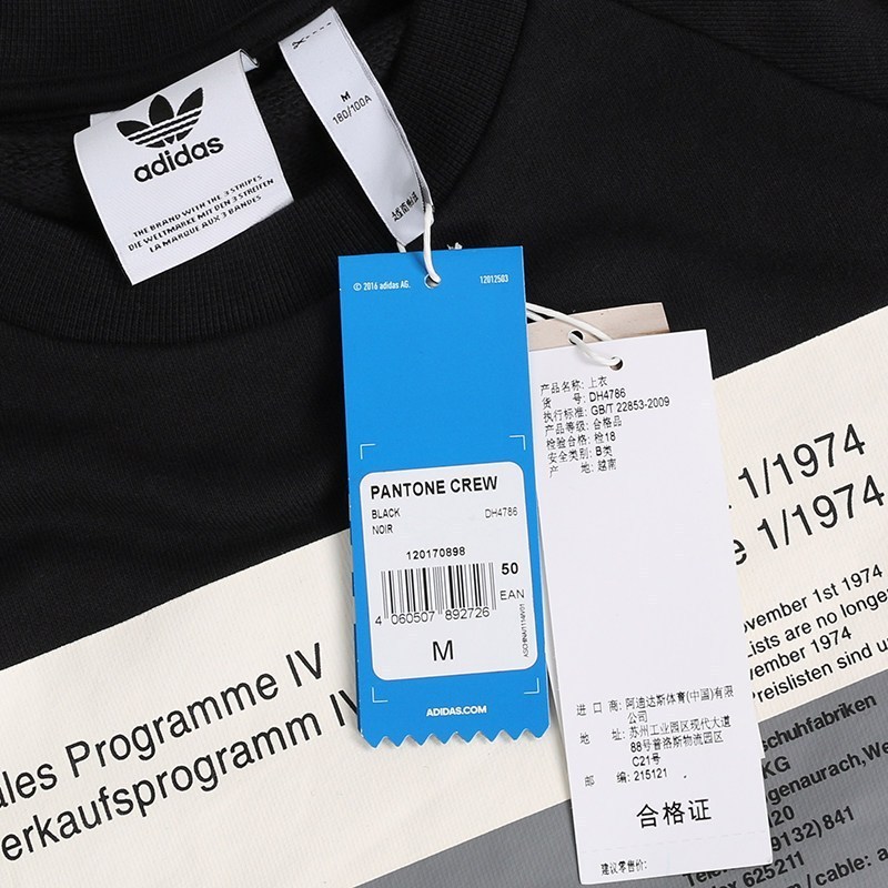 阿迪达斯(adidas)三叶草男士圆领休闲运动卫衣套头衫DH4786