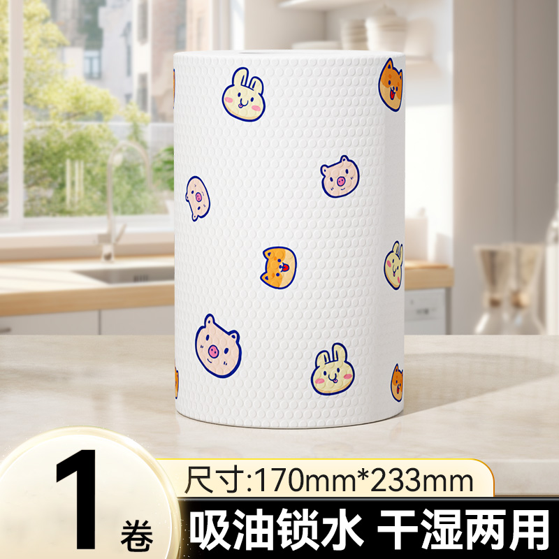 蓝漂萌宠系列清洁抹布1卷装LP-47477-1清洁抹布1卷装!