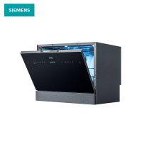 SIEMENS/西门子 SK256B00AC进口台式5套家用全自动除菌洗碗机 烘干消毒杀菌 99.99%除菌率