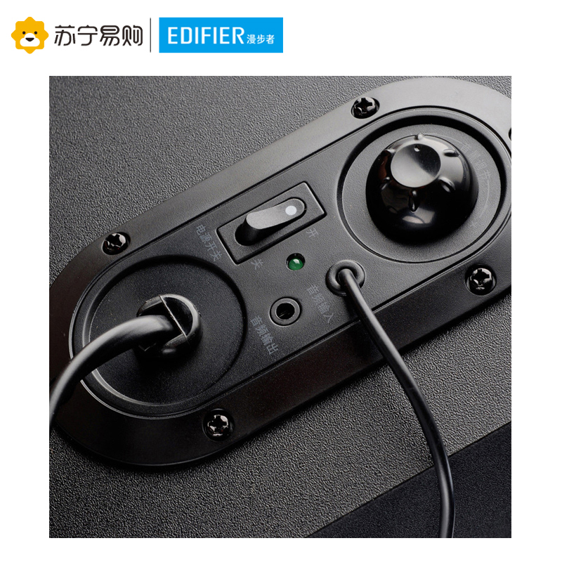 EDIFIER/漫步者 R101V 黑色高清大图