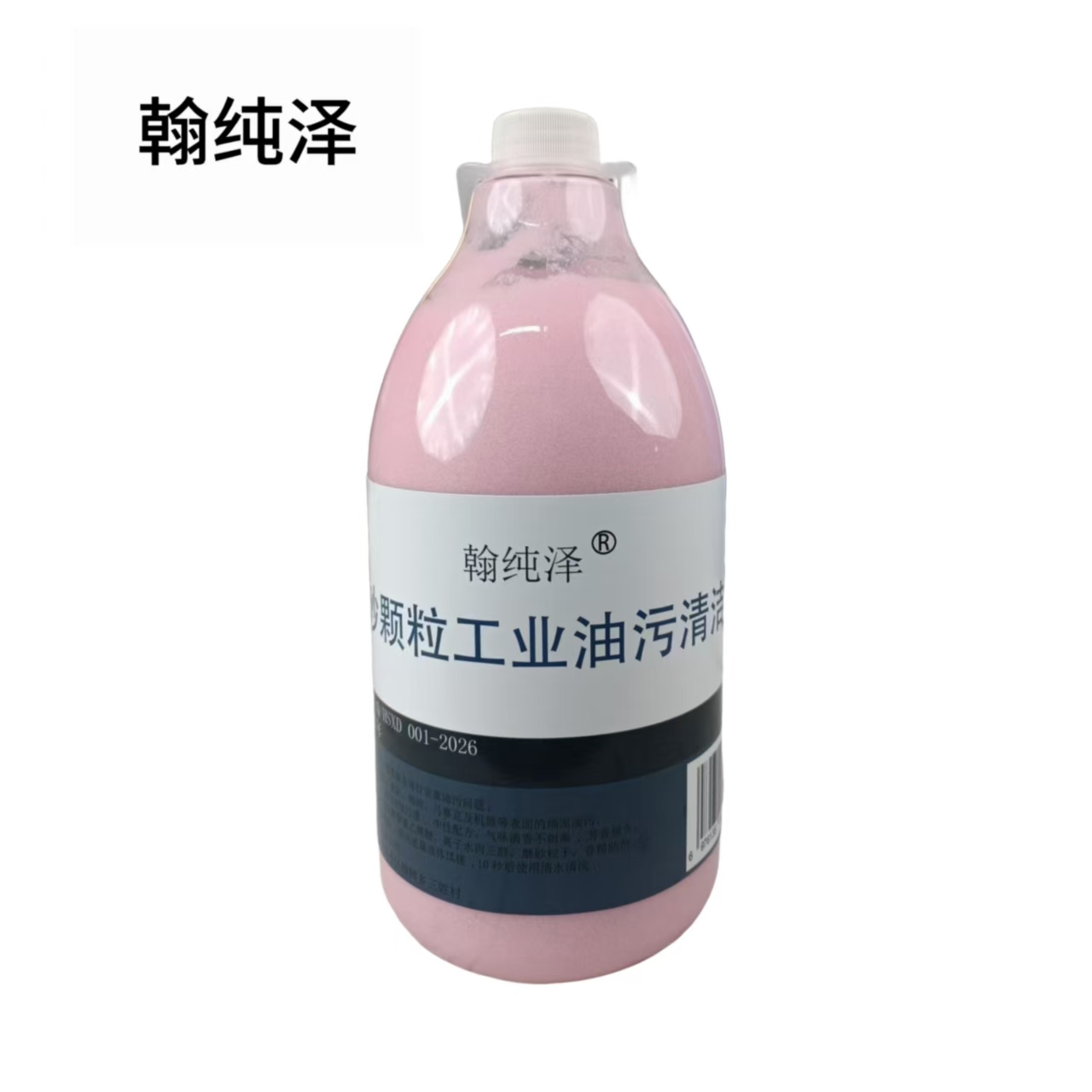 磨砂颗粒工业油污清洁液 深度清洁 强力去污 2L