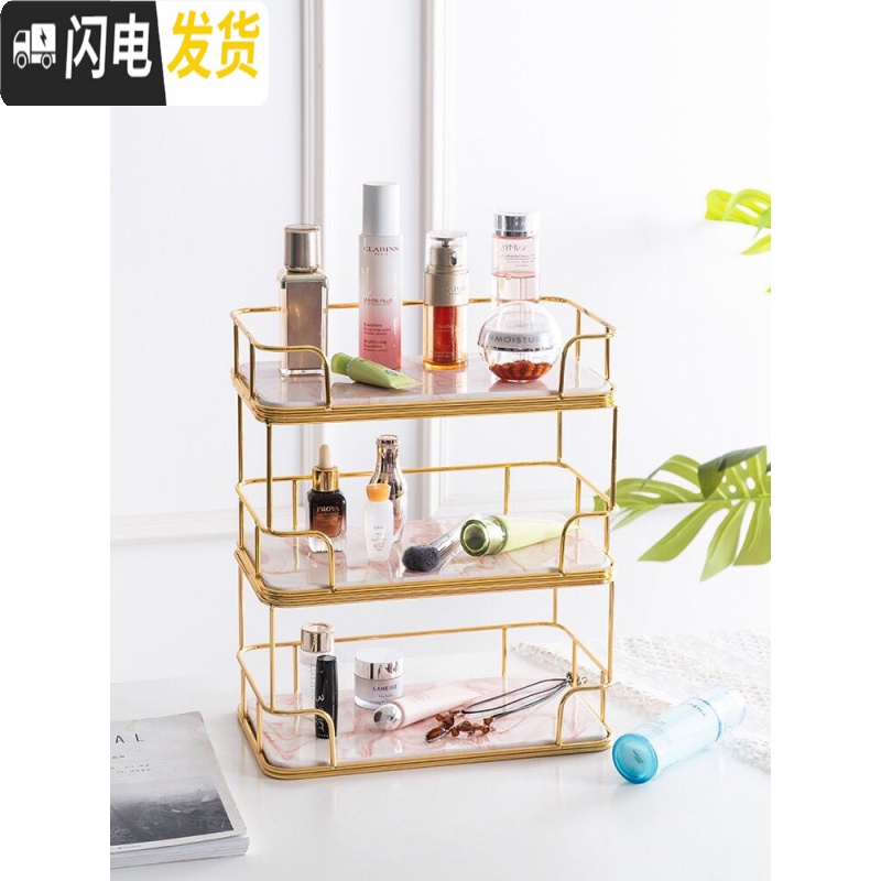 三维工匠简约卫生洗手间化妆品护肤品收纳盒整理架桌面梳妆台多层置物架高清大图