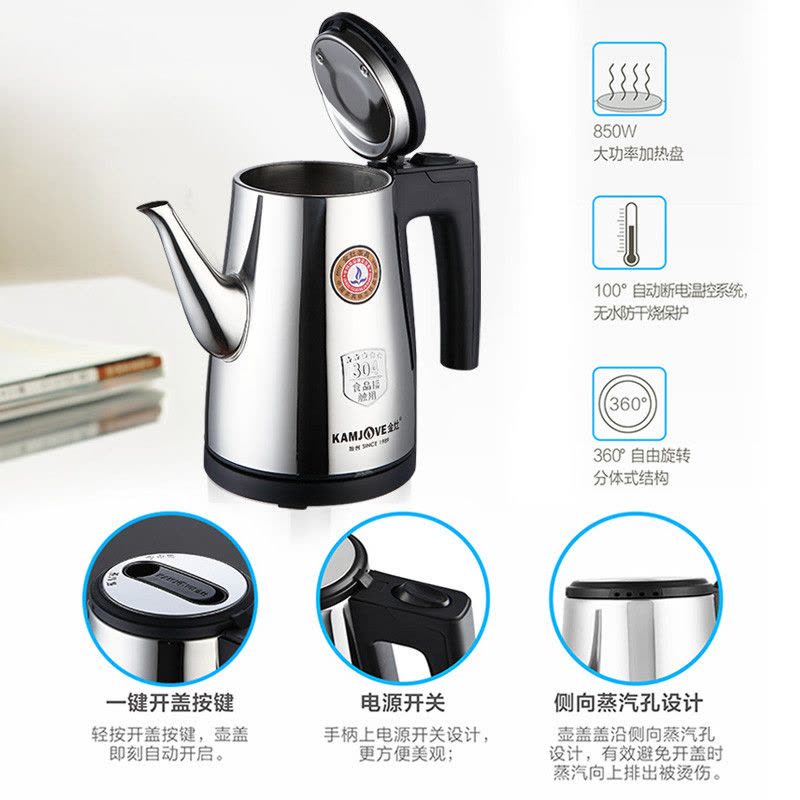KAMJOVE/金灶 T-75 电水壶 快速电热水壶 自动断电电茶壶功夫茶具食品级304不锈钢烧水壶 0.8L电茶壶茶具图片