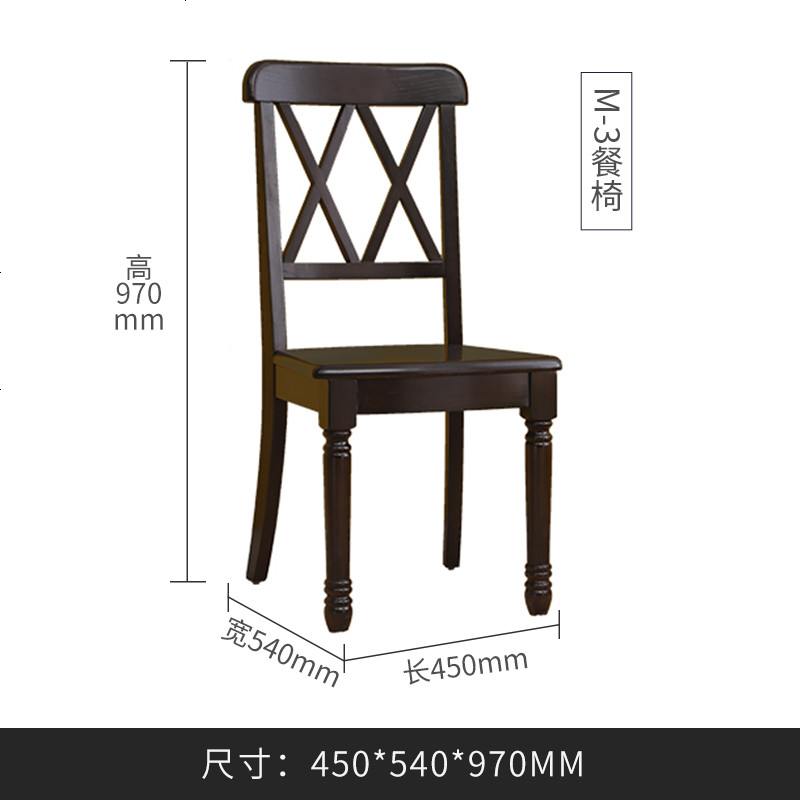 美式乡村实木餐桌小户型餐桌椅组合长方形小美风格家用家具 升级款白蜡木M-3餐椅*6