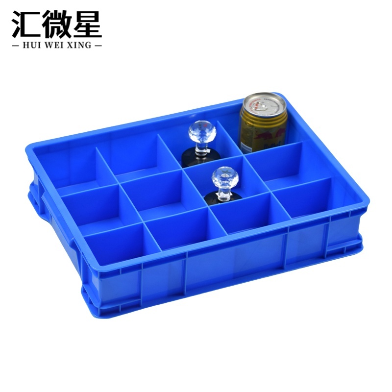 汇微星分格零件盒 分格零件盒380*276*85mm个