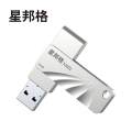 星邦格X2002 64G USB 3.0 U盘（计价单位：个）银色