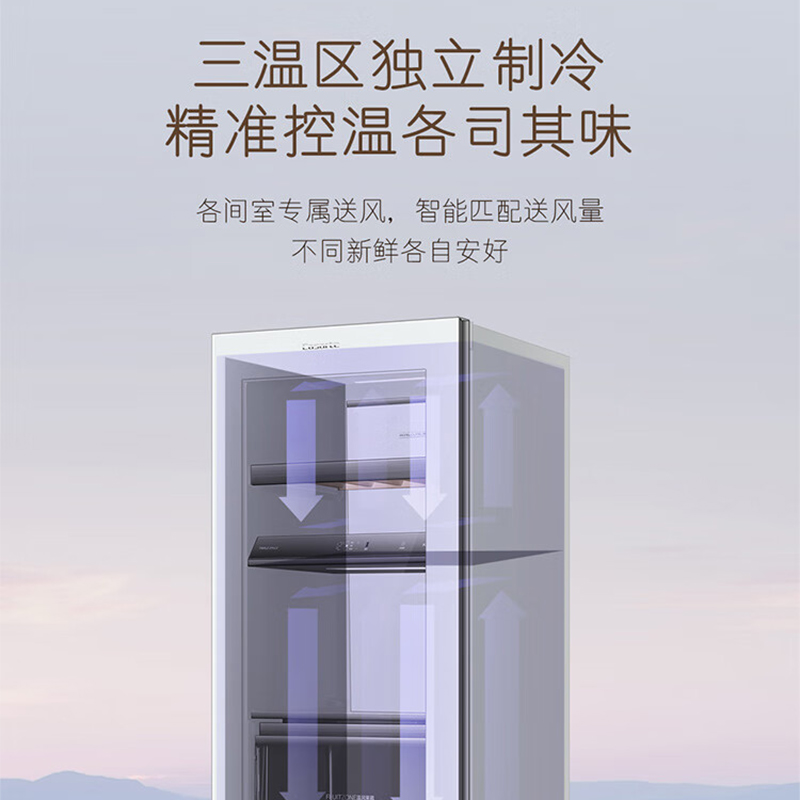 Casarte卡萨帝冰吧251升无霜变频零嵌入式冷藏冷冻家用商务茶叶红酒饮料柜智能母婴冰吧LC-251WLC47WKU1高清大图
