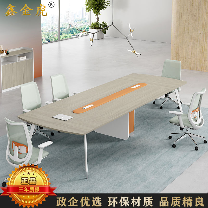 鑫金虎 时光榆木系列会议桌办公桌长条桌洽谈桌 4.2m高清大图