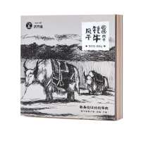 极净当雄风干牦牛肉干108g/盒 青藏高原有身份证的牦牛肉干 原味