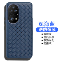 KONEL 华为P50手机壳P50pro保护套P50全包边外壳编织纹防滑防摔个性时尚硅胶透明软壳潮网红壳高档