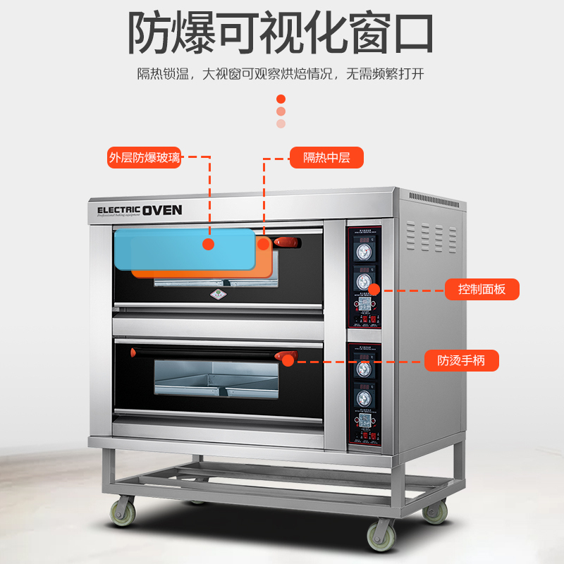乐创lecon商用电烤箱二层四盘旋钮式蛋糕面包烘焙电烤箱lcjdk40