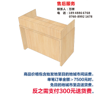 收银维修服务台5