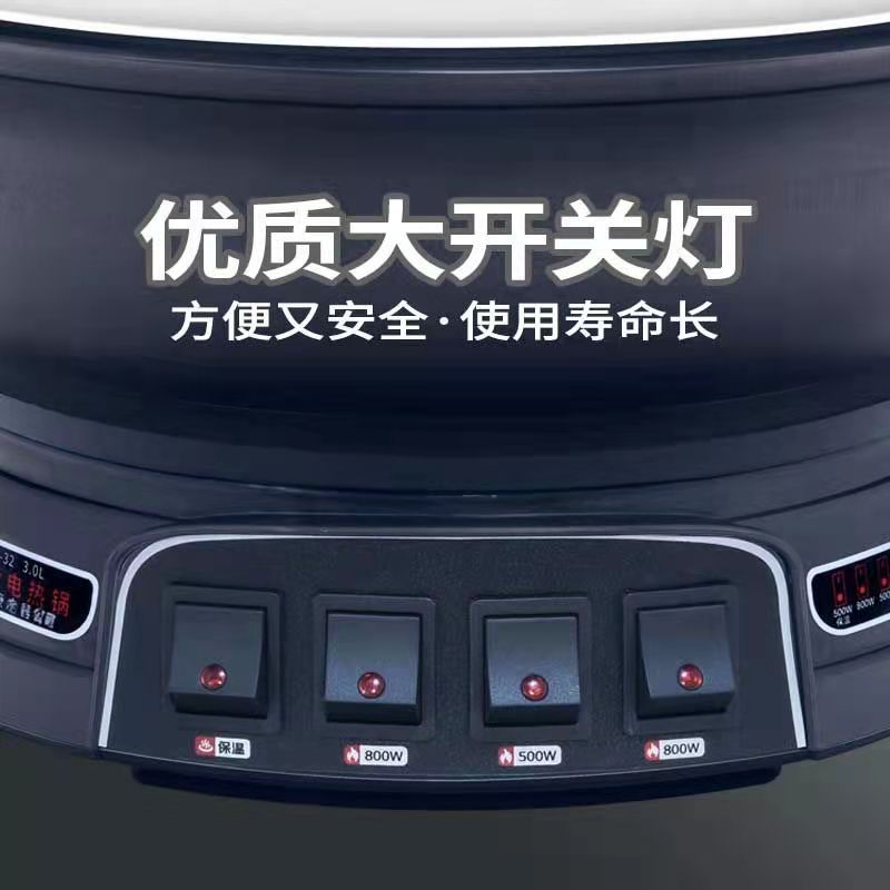 FRD多用能铸铁电热锅T1-34cm(铸铁)1*4大箱电火锅,电炒锅,电蒸锅电炒锅 电蒸锅 电煮锅 免邮不含税锅 电火锅