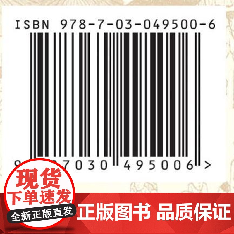 [按需印刷] 呼吸道疾病与食疗高清大图