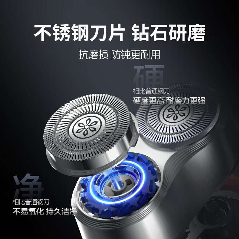 素士SOOCAS 便携小巧电动全身水洗刮胡刀干湿双剃迷你剃须刀 SP1 蓝色高清大图
