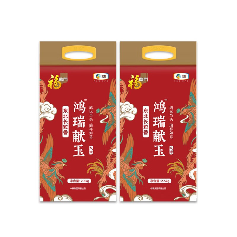 福临门东北五常大米精品五斤装粒粒饱满软糯香甜健康营养高清大图
