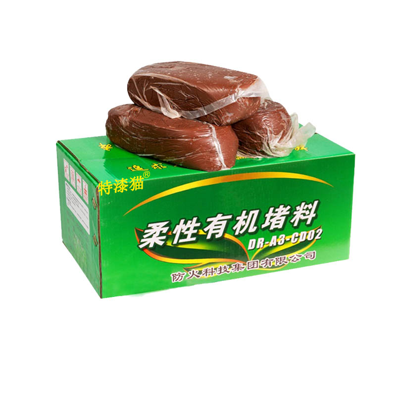 特漆猫 防火堵料20kg 箱高清大图