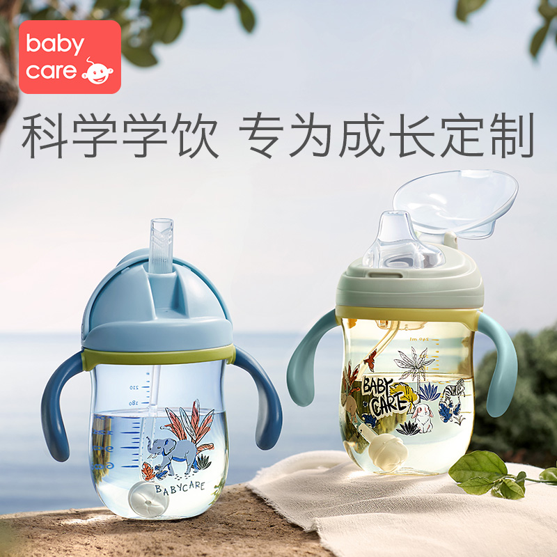 babycare吸管杯学饮杯婴儿1-3岁防漏吸管杯带重力球婴儿水杯宝宝水杯Tritan款-360ml-薄雾粉高清大图