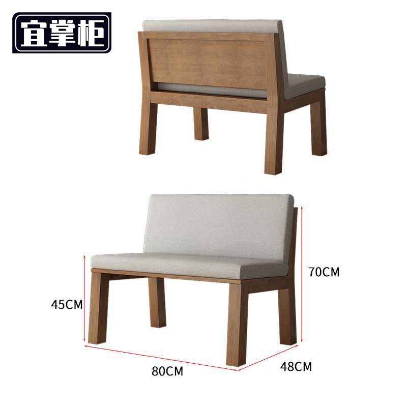 宜掌柜 沙发长凳 长凳0.8米软包 个