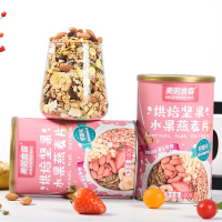 美粥烘焙坚果水果燕麦片500g/罐冲饮早餐营养即食谷物燕麦片代餐饱腹