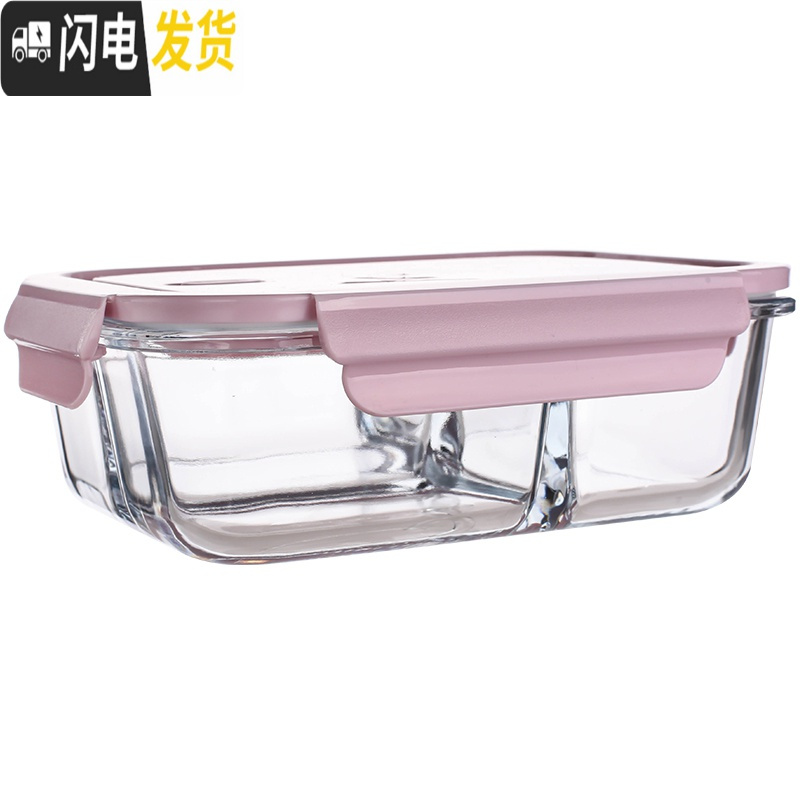 三维工匠玻璃饭盒便当盒上班族分隔型带盖带饭碗微波炉专用透明玻璃保鲜盒 蓝色中号两隔