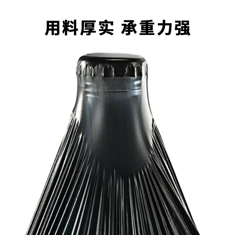 百晟长恒BSCH-B42 120*140cm 10只/包 平口式 垃圾袋 (计价单位:包) 黑色高清大图
